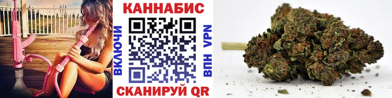Купить закладку Конопля Мефедрон ГАШ Бологое