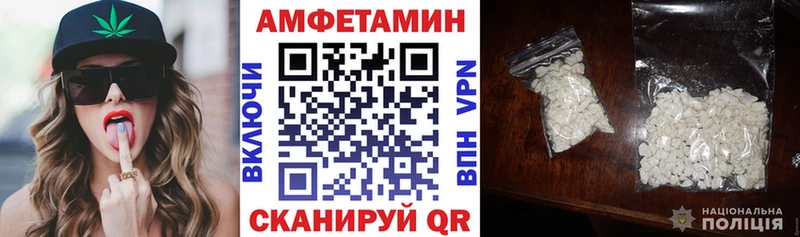 АМФЕТАМИН Розовый Бологое