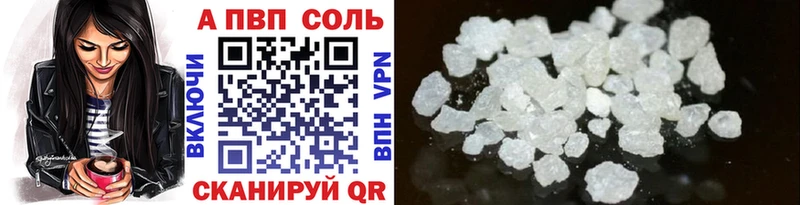 Alpha-PVP мука  Купить закладки  Бологое 