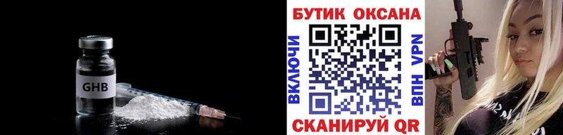 Купить закладки  Бологое  Бутират 99% 