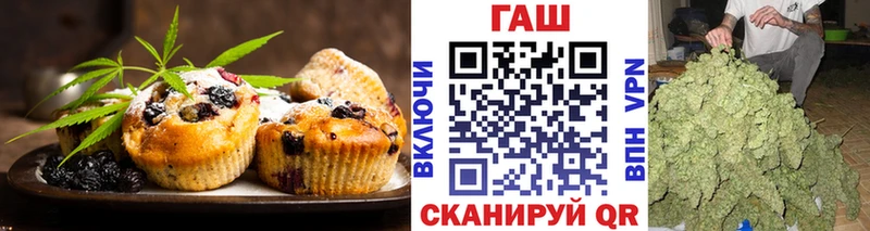Еда ТГК конопля Бологое