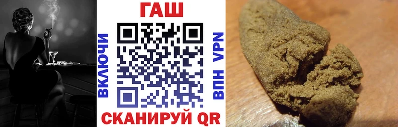 ГАШ хэш  Купить  Бологое 