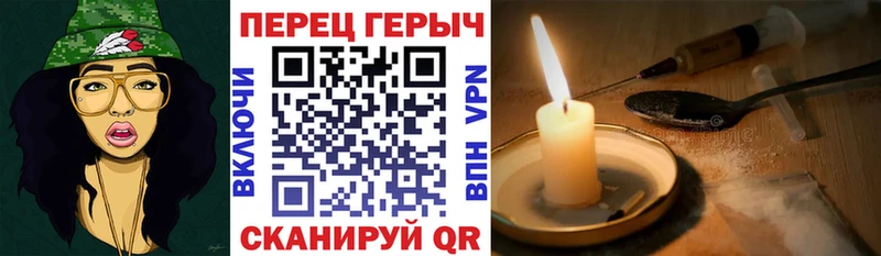 Купить  Бологое  Героин белый 