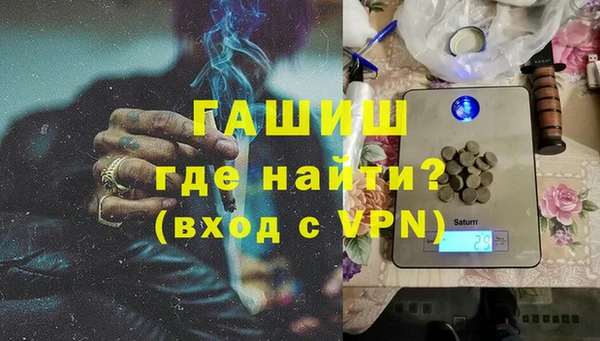 бутират Алексеевка