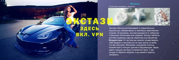 марки nbome Арсеньев