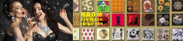 альфа пвп VHQ Алзамай