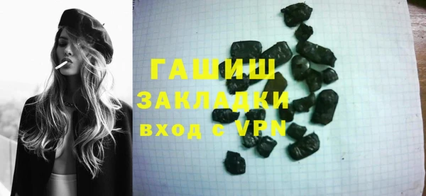 бутират Алексеевка