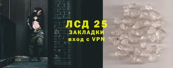 бутират Алексеевка
