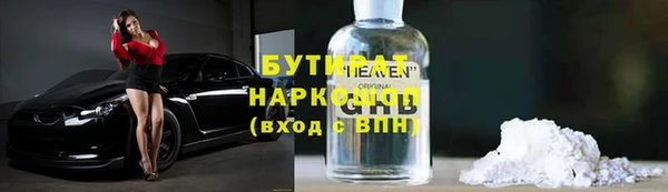 бутират Алексеевка