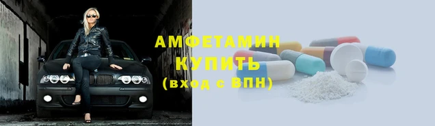 альфа пвп VHQ Алзамай