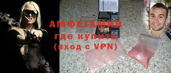 альфа пвп VHQ Алзамай