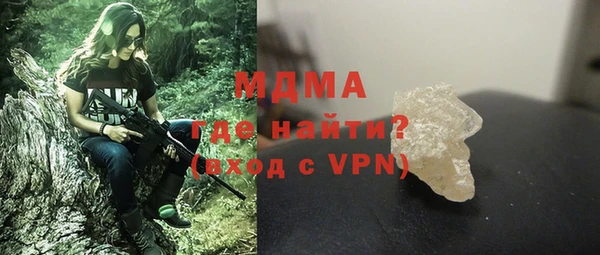 бутират Алексеевка