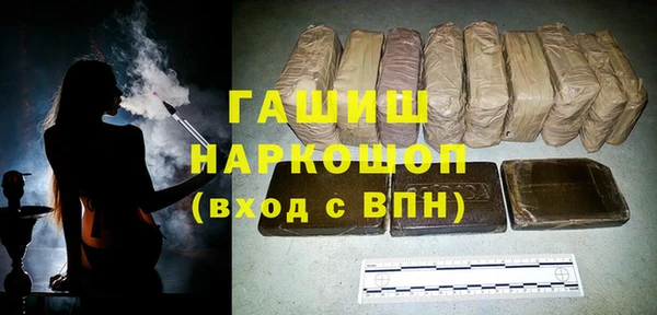 бутират Алексеевка