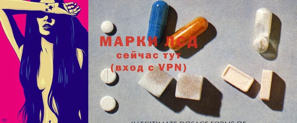 марки nbome Арсеньев