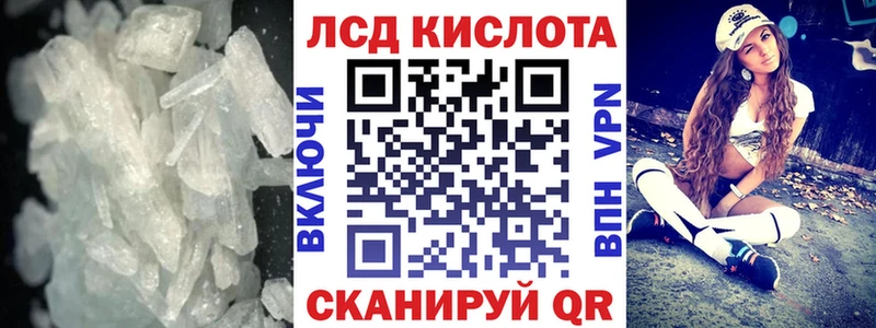 Купить где Бологое ЛСД экстази ecstasy