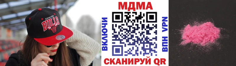 Купить  Бологое  МДМА Molly 