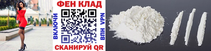 Метамфетамин винт Купить Бологое
