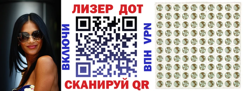 Марки NBOMe 1,8мг  Купить  Бологое 