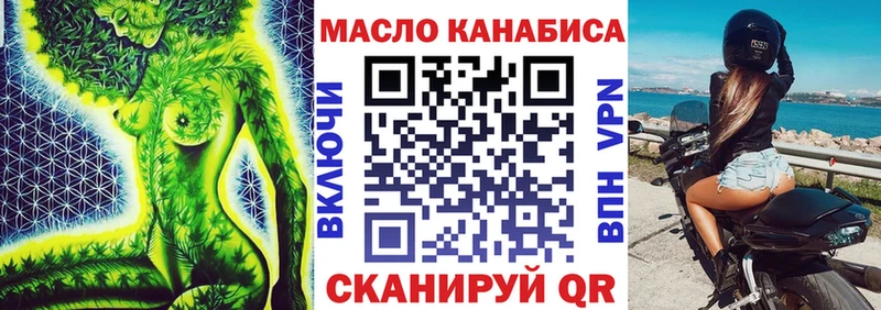 Купить закладки  Бологое  ТГК гашишное масло 